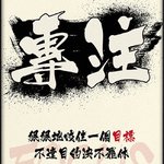 ��������רע